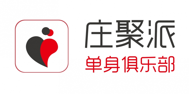 庄聚派
